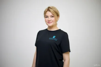 Ивченко Анна